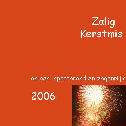 051225 kerstwens2005